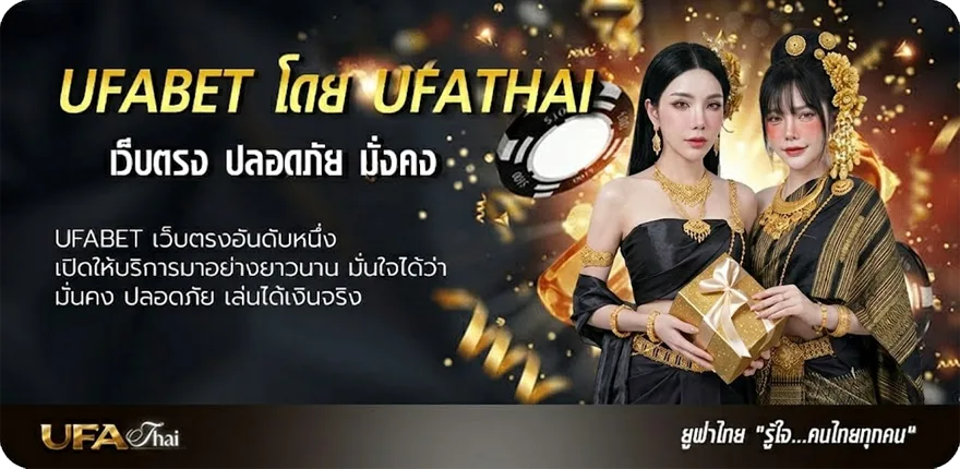 Banner ทีเด็ด บอลเต็งวันนี้ 100 แนะนำ — แทงบอลออนไลน์ คาสิโน หวย มวย สล็อต ครบวงจร