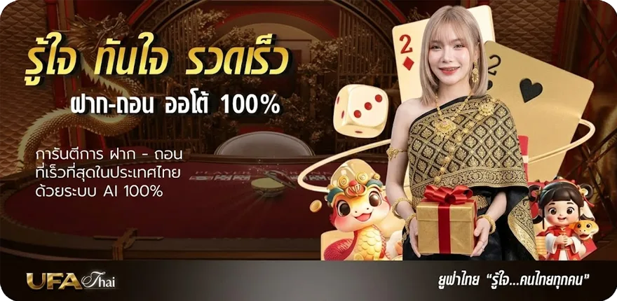 โปรโมชั่น ทีเด็ด บอลเต็งวันนี้ 100 สมาชิกใหม่ — โปรโมชั่นสมาชิกใหม่