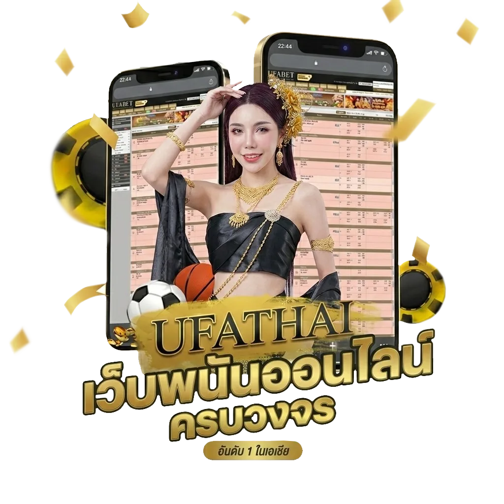 ทีเด็ด บอลเต็งวันนี้ 100 Bonus Banner — สมาชิกทุกคน
