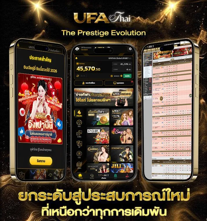 ทีเด็ด บอลเต็งวันนี้ 100  แบรนด์ยูฟ่าไทย